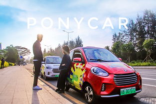 小馬用車(chē)獲得1.5億人民幣b輪融資,惠友資本和oppo投資