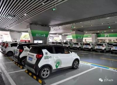 立刻出行生死劫 裁員、欠薪、退押金難，它是下一個“小黃車”？