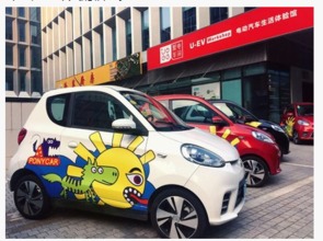 共享經濟重塑城市出行，PonyCar分時租賃立足深圳進軍廣州
