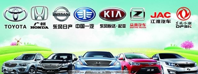 車行戶外廣告 名車薈萃，租賃出行新選擇