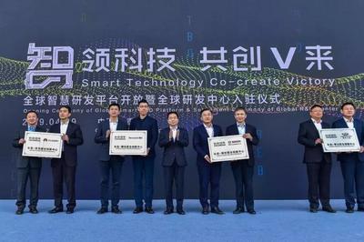 8年堅守與43億投資的結晶 長安汽車全球研發中心正式啟航，重塑重慶軟件生態新未來