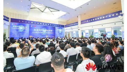 喜望軟件“出行+”榮獲華為云重慶軟件創新大賽“優勝獎”！十年技術沉淀再獲認可