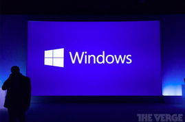 先睹為快 Windows 9系統諜照再度曝光背后的技術前瞻